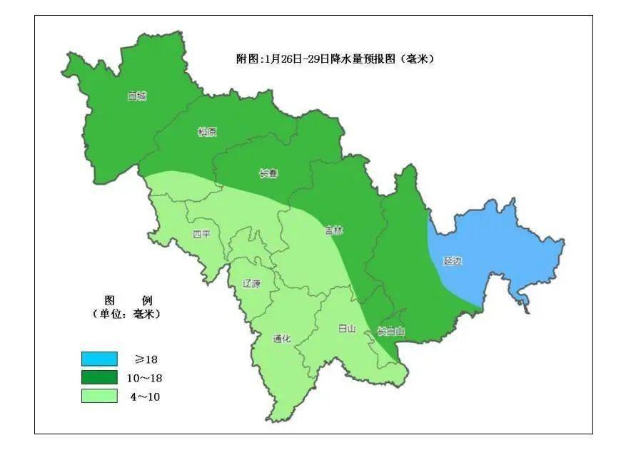 香港足球网_大到暴雪香港足球网!降温至零下28℃!吉林省这些地方注意!