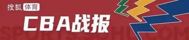 皇冠welcome注册账号_赵继伟22+5沙拉木16+7 辽宁3-0横扫新疆晋级四强