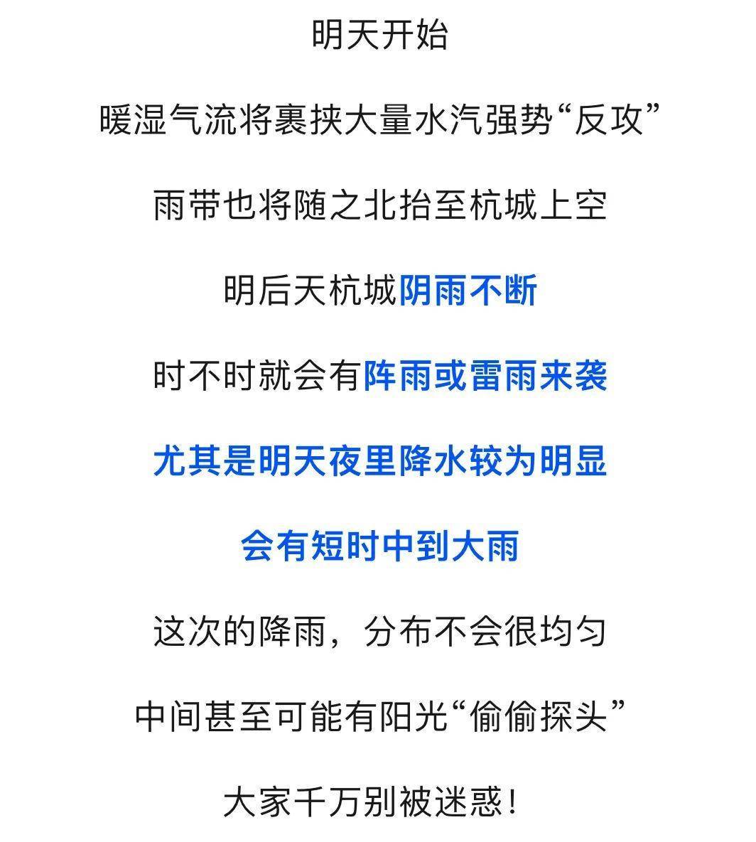 LNB赛程_大反转LNB赛程！全面影响杭州！未来几天更刺激