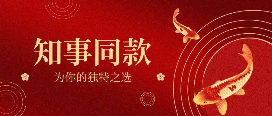 皇冠足球平台代理_烟台科技学院校长论文抄袭皇冠足球平台代理，被免职