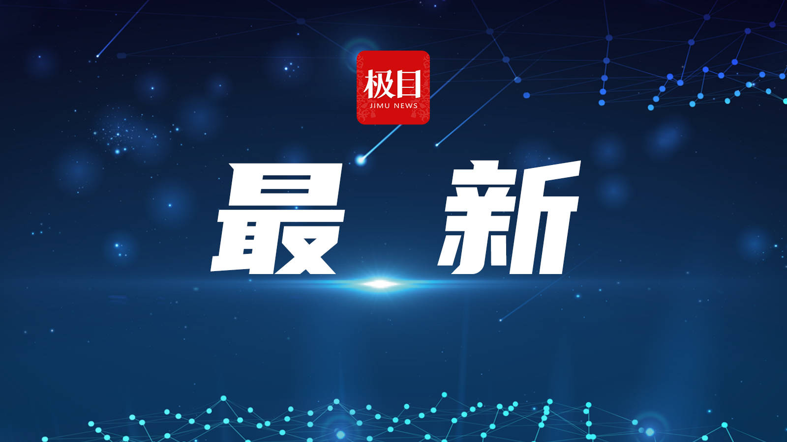 世界杯皇冠平台_俄谈判代表团团长：乌方无限期推迟接收阵亡人员遗体和换俘时间