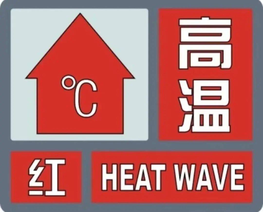皇冠信用網开户_西安发布红色预警皇冠信用網开户!降雨降温时间确定