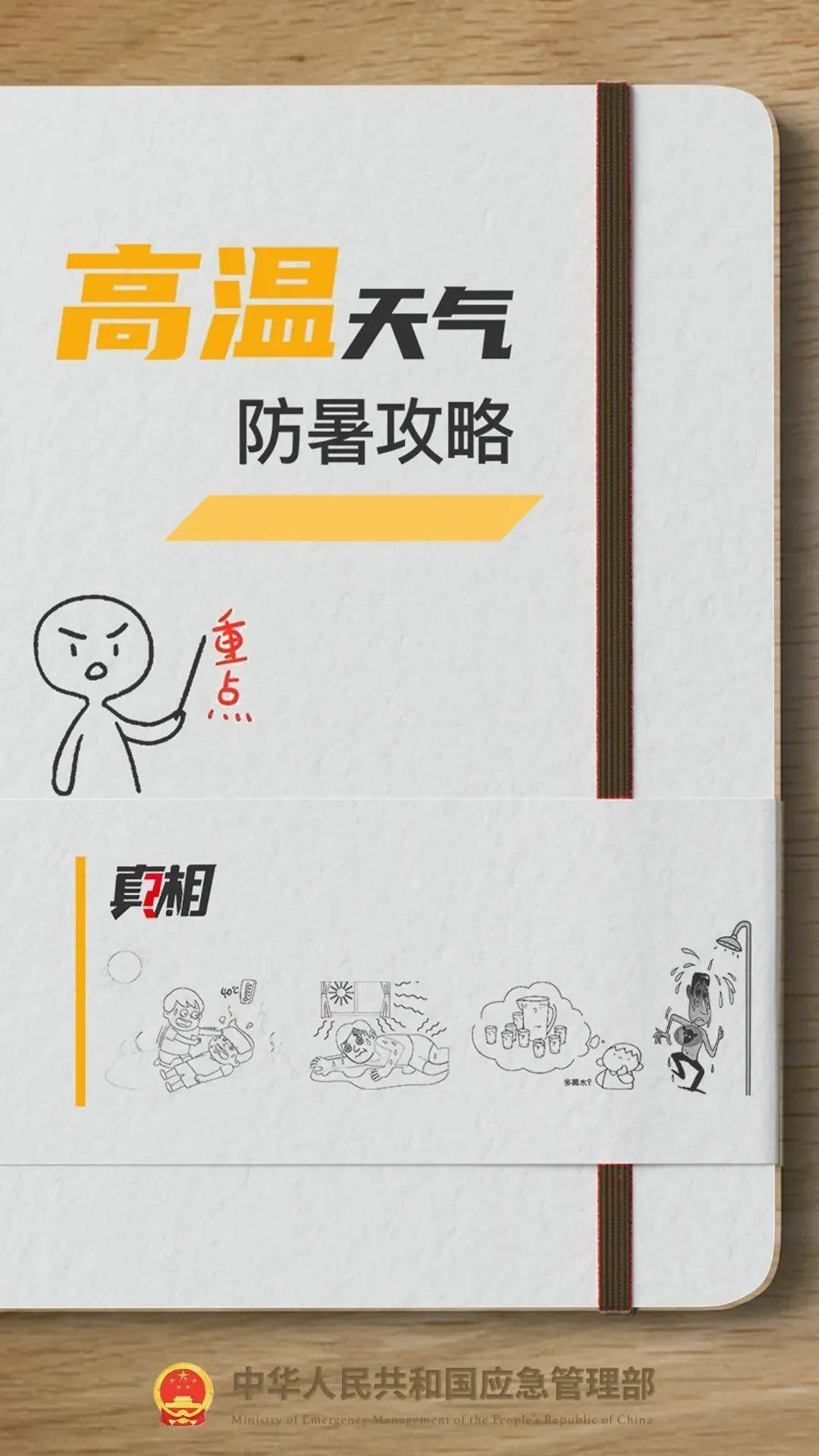 皇冠信用網开户_西安发布红色预警皇冠信用網开户!降雨降温时间确定