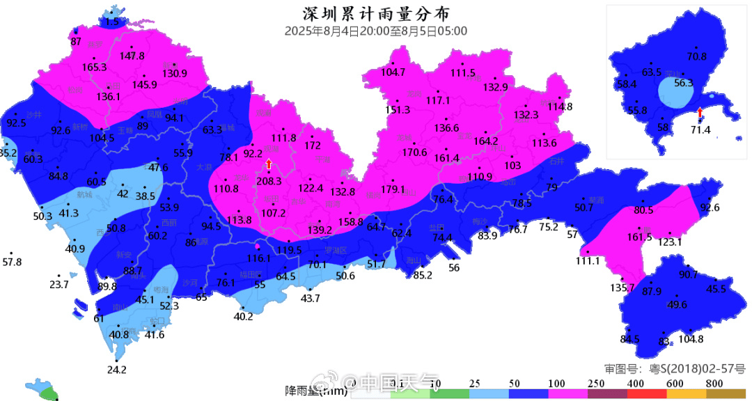 皇冠信用網会员注册网址_深圳大暴雨下至全国第一皇冠信用網会员注册网址，凌晨遭密集雷暴，有地铁站一度暂停运营，暴雨预警升级为橙色