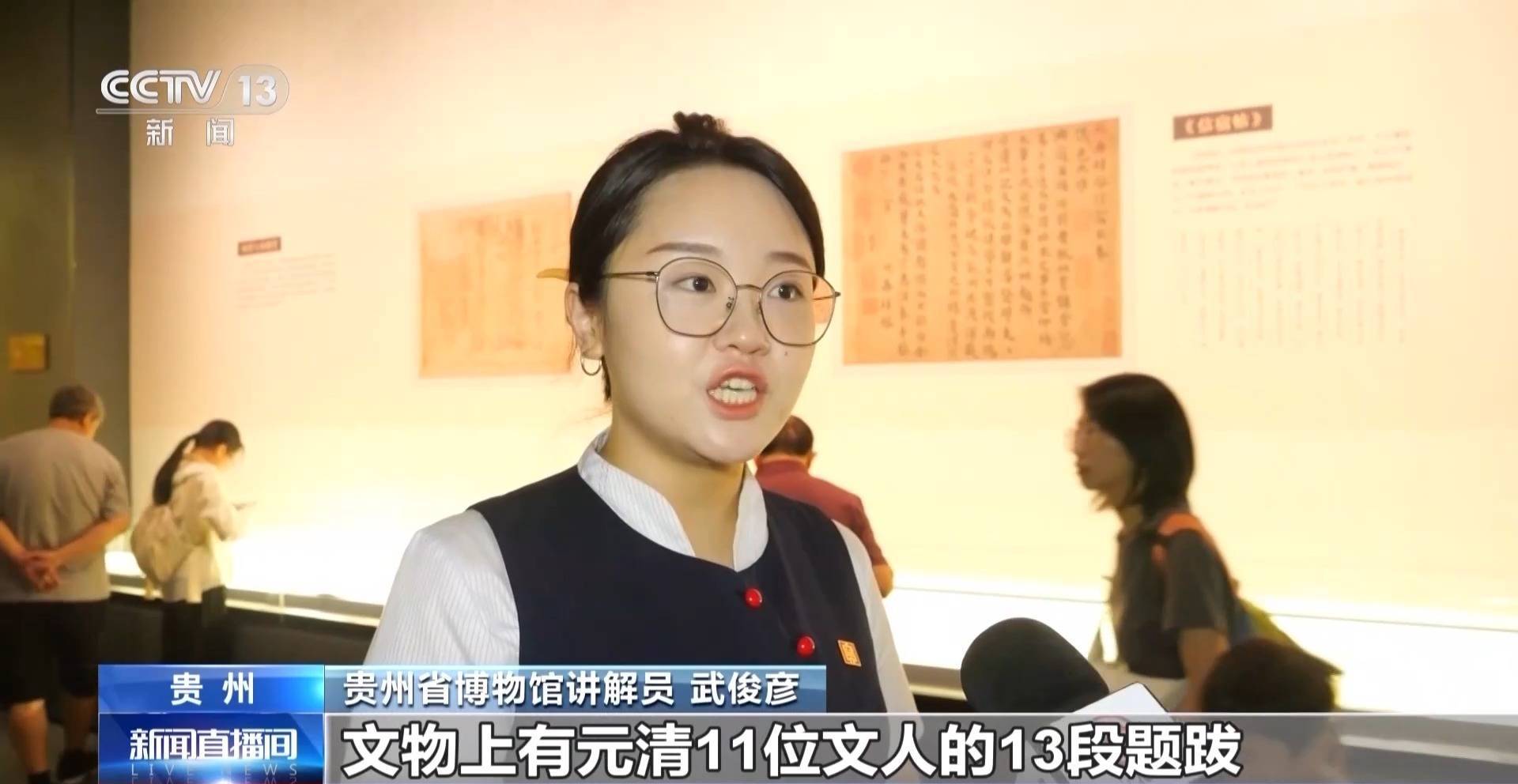 皇冠信用网登3_文化中国行丨暑期“文博热” 各地博物馆推出多元体验新玩法