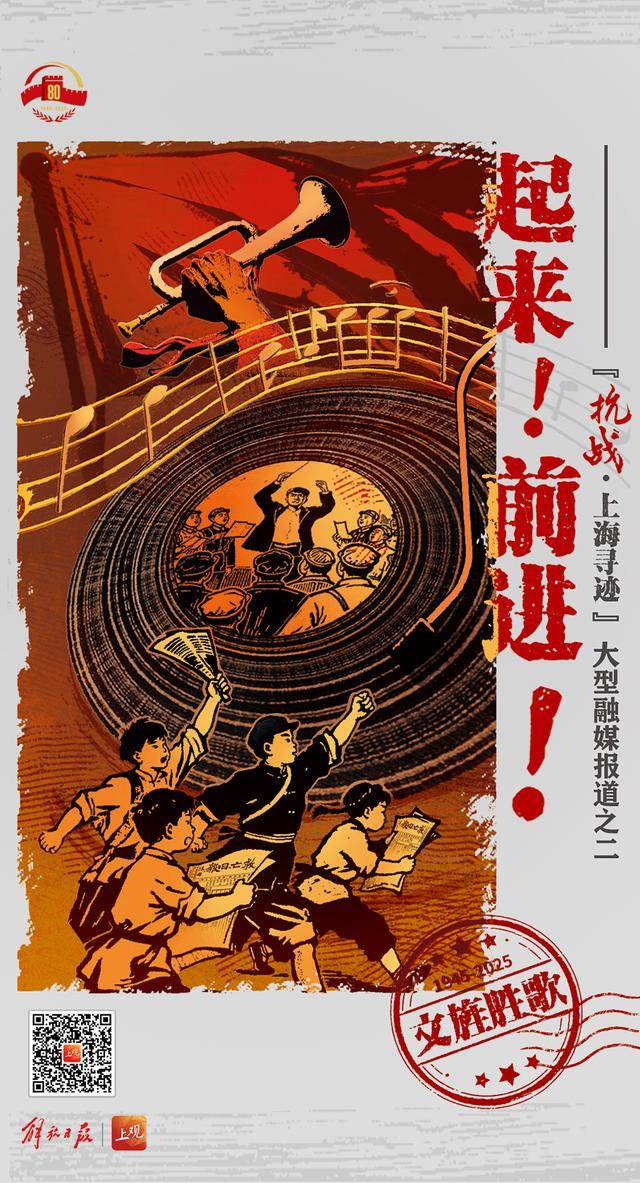 皇冠信用盘在线开户_抗战海报集锦｜这些人皇冠信用盘在线开户，那些事，都是抗日救亡的民族强音