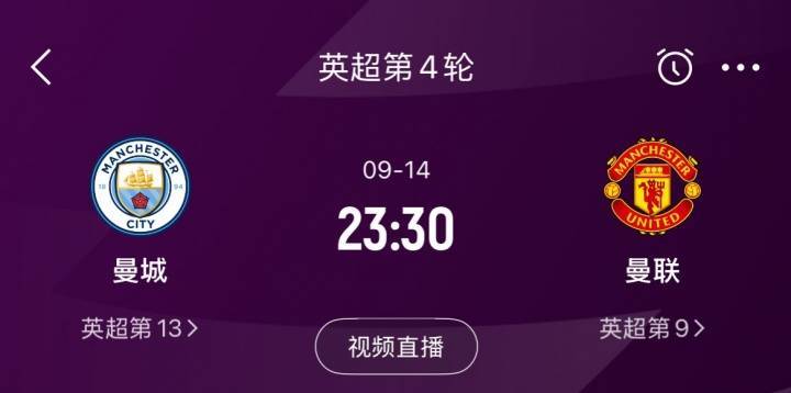 克罗地亚 v 黑山_奥纳纳将离队！詹俊：周末曼市德比曼联门将谁首发克罗地亚 v 黑山，试试拉门斯？