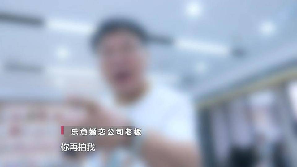 希腊超级联赛甲组_男子花30万讨老婆希腊超级联赛甲组,一个月不到人财两空!婚介所回怼记者:再拍我就对你不客气