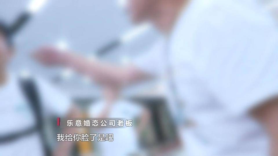 希腊超级联赛甲组_男子花30万讨老婆希腊超级联赛甲组,一个月不到人财两空!婚介所回怼记者:再拍我就对你不客气