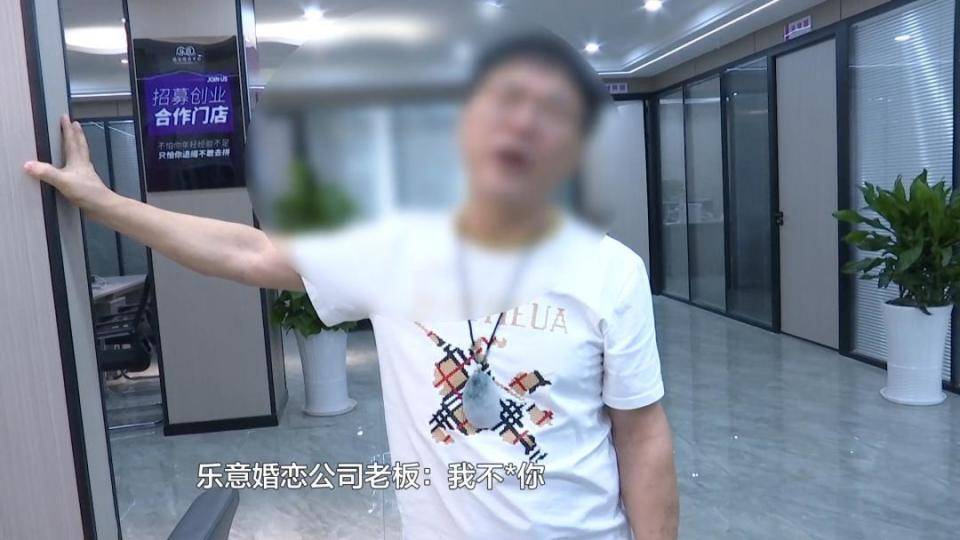 希腊超级联赛甲组_男子花30万讨老婆希腊超级联赛甲组,一个月不到人财两空!婚介所回怼记者:再拍我就对你不客气