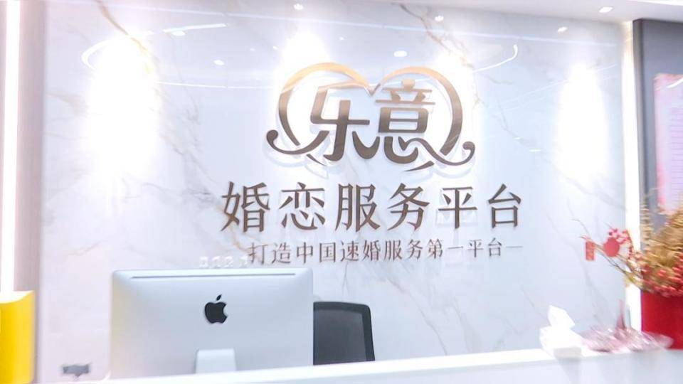 希腊超级联赛甲组_男子花30万讨老婆希腊超级联赛甲组,一个月不到人财两空!婚介所回怼记者:再拍我就对你不客气