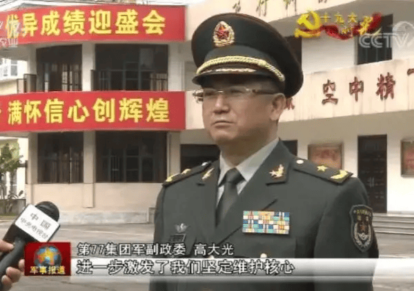 智利甲组联赛_4名将领被罢免人大代表智利甲组联赛，含上将王春宁