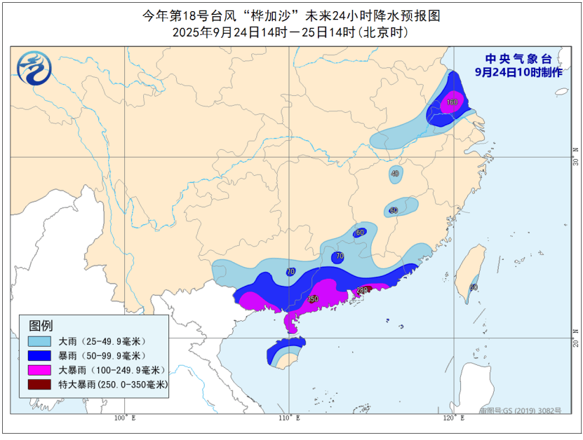 皇冠信用网哪里申请_闻多一度│台风“桦加沙”强度略有减弱 目前各地有哪些影响皇冠信用网哪里申请？