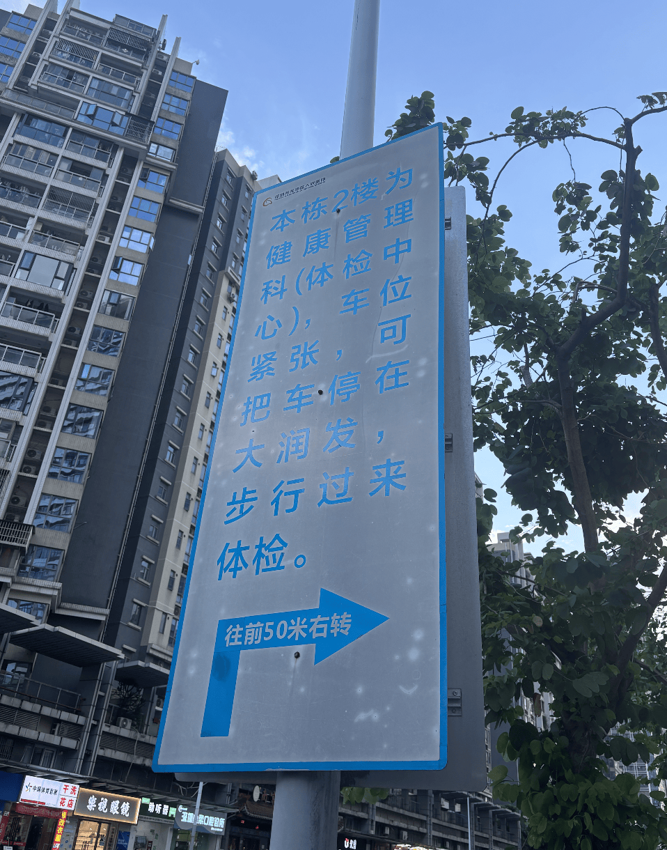 皇冠信用网押金多少_深圳一医院门口被指“举步维艰”皇冠信用网押金多少!整治后记者实探:仍很堵