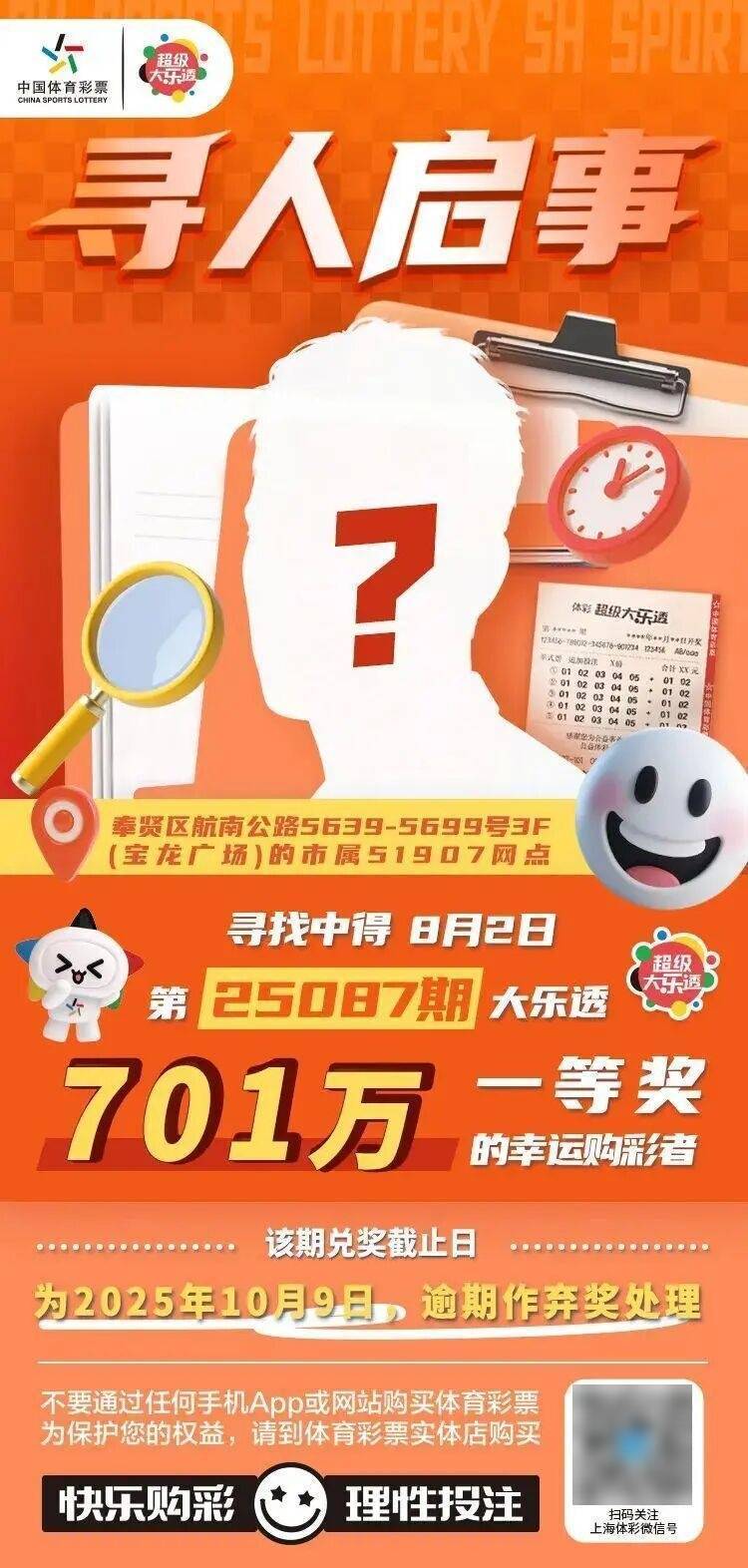 NBA篮球返水
_上班要紧!沪一男子中千万大奖NBA篮球返水
,等了快20天才来领…透露购彩技巧