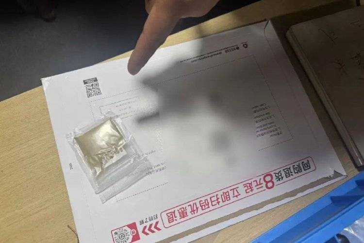 丹麦超级联赛_金项链里发现大量不明金属丹麦超级联赛，多家金店中招，警方：2人在黄金中掺铼