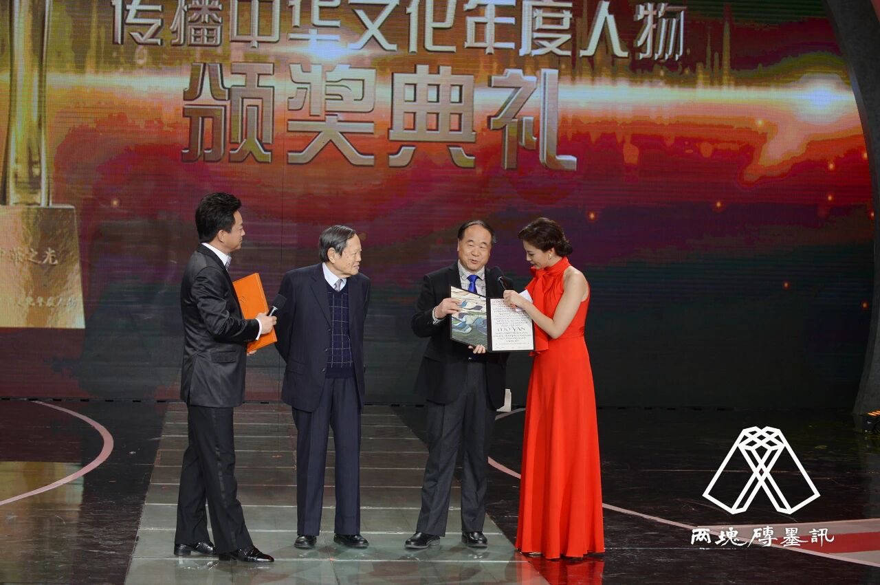 皇冠信用网开户_窑变｜莫言悼杨振宁皇冠信用网开户，写了一首诗：先生原本仙乡客……