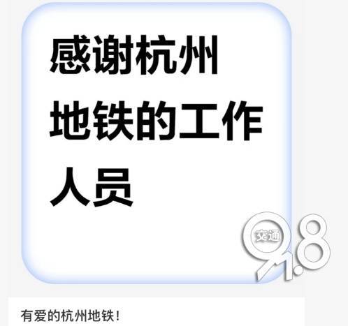 皇冠信用网怎么开户_杭州地铁内皇冠信用网怎么开户，女乘客突然崩溃大哭！紧接着……这一幕被拍下
