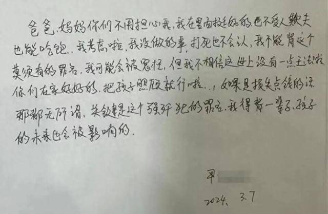 怎么开皇冠信用網会员_男子被控“婚内强奸”遭羁押285天：检方撤诉一年后怎么开皇冠信用網会员，当事人获国家赔偿