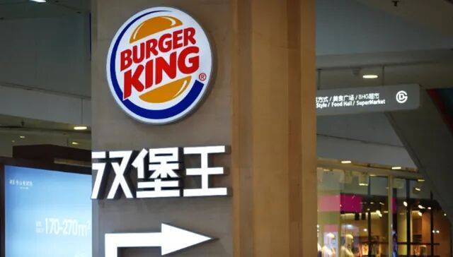 皇冠信用網登2代理
_汉堡王中国业务易主