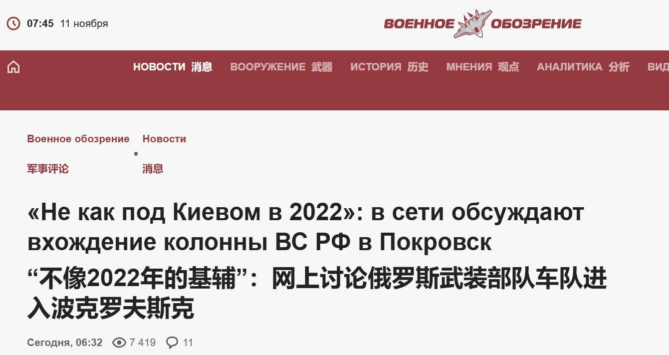 皇冠登3新2管理_杀疯了！15万俄军趁大雾杀入红军城皇冠登3新2管理，德媒顿感不妙：基辅朝不保夕