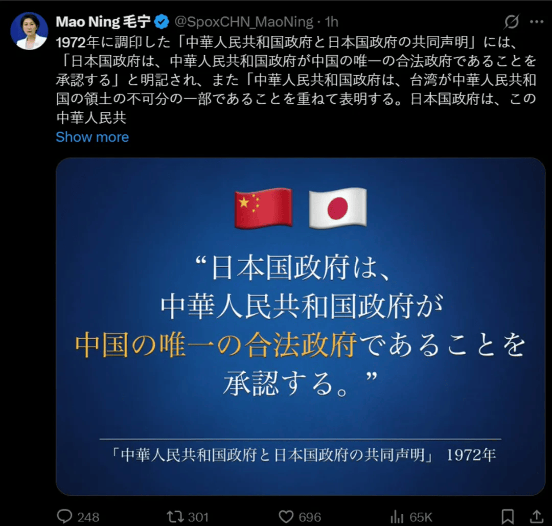 皇冠信用网代理出租_毛宁连发4张海报
