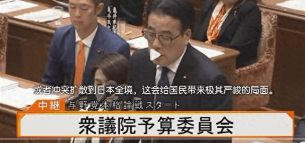 皇冠信用网开户_日本议员质问高市早苗：战火如若扩散到全日本皇冠信用网开户，政府要怎么办？她明显慌张了