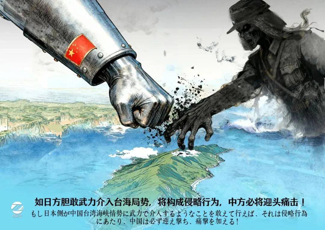皇冠信用網哪里申请_中国发出前所未有战略威慑：日本全境都可能沦为战场皇冠信用網哪里申请！
