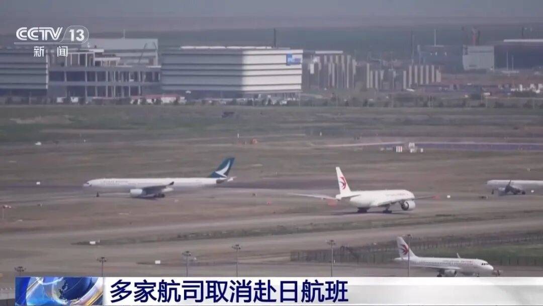 皇冠信用网登3代理_日媒测算：中国游客大规模流失将导致日本损失2.2万亿日元皇冠信用网登3代理，相当于人均承担1.8万日元