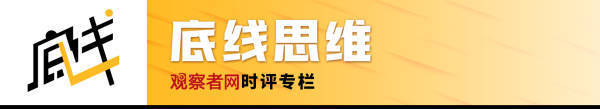 皇冠登3管理出租_逸语道破：中美元首通话皇冠登3管理出租，重创了蠢蠢欲动的日本右翼和“台独”