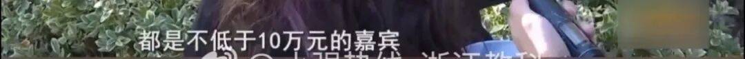 介绍个信用网网址_女子交10万相亲被匹配只交介绍个信用网网址了1000元的男嘉宾：简直就是欺诈