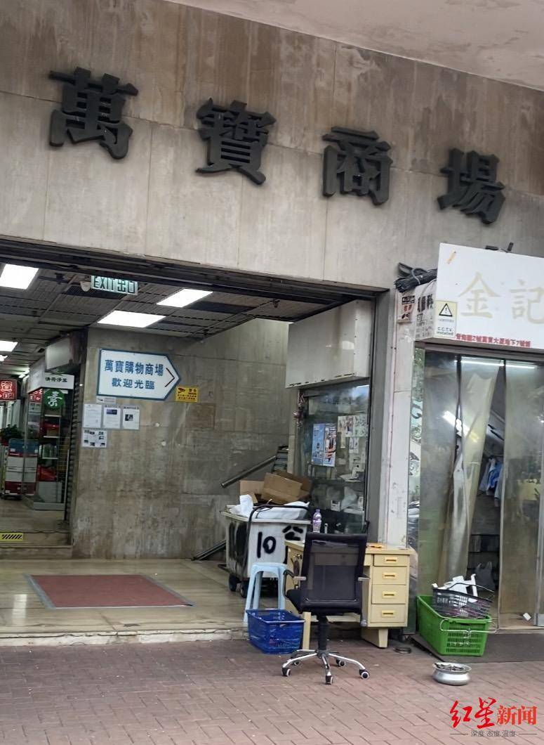 皇冠皇冠信用开户
_香港消防员何伟豪殉职后皇冠皇冠信用开户
,女友关了服装店 朋友:她心情不好,短期不会回来开店了