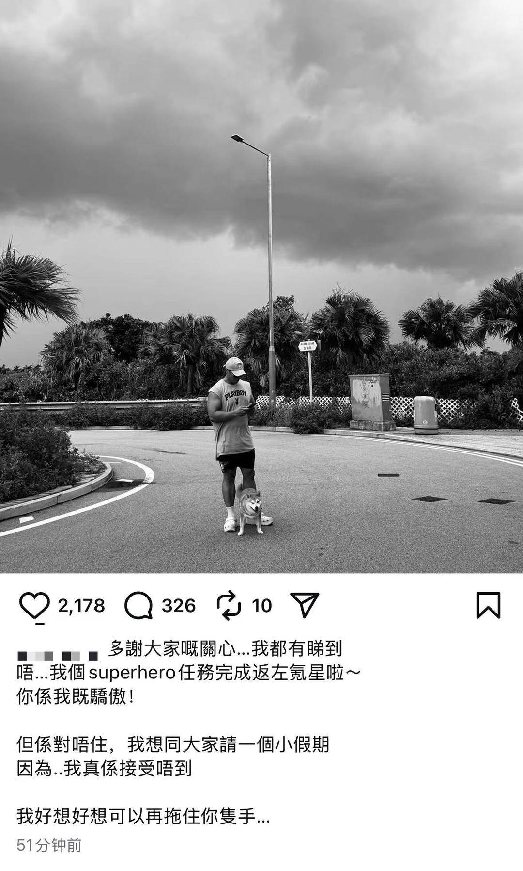 皇冠皇冠信用开户
_香港消防员何伟豪殉职后皇冠皇冠信用开户
,女友关了服装店 朋友:她心情不好,短期不会回来开店了