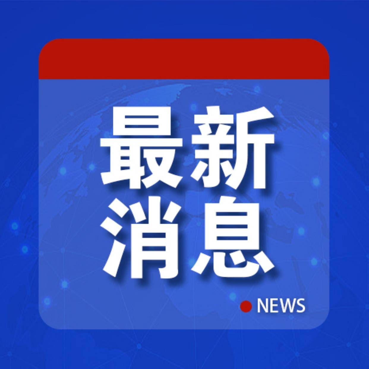 皇冠信用网出租足球_重大打击皇冠信用网出租足球！美军宣布：放弃