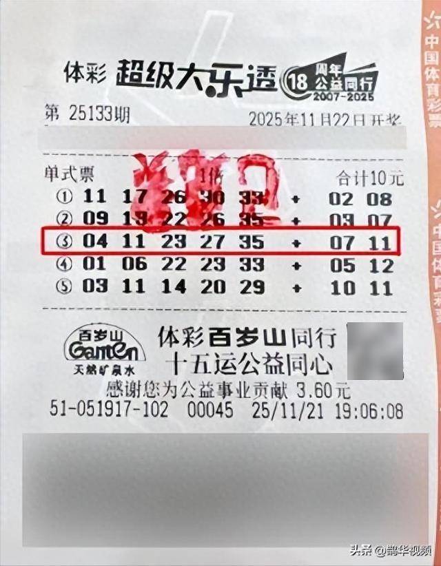 皇冠信用网会员开户
_10元钱中了900万大奖皇冠信用网会员开户
!上海女子表示太惊喜:先给父母换电梯房