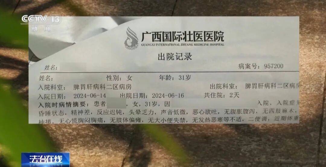 皇冠信用網会员申请
_女子被陌生男子造黄谣致失业离婚皇冠信用網会员申请
,花费数月锁定造谣者,维权近3年仅获道歉,20万赔偿款至今难落实