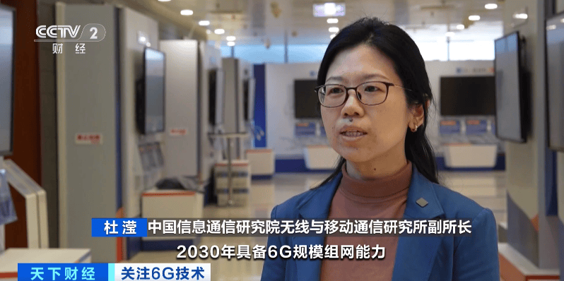 如何代理皇冠信用
_6G技术如何代理皇冠信用
,重大突破!万亿元级市场,要来了