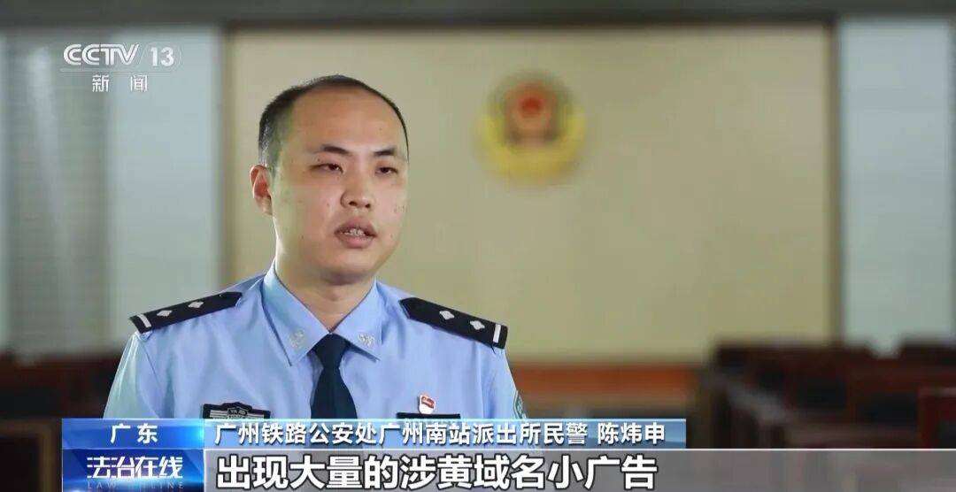 底特律活塞 vs 亚特兰大老鹰
_广州南站底特律活塞 vs 亚特兰大老鹰
,一男子频繁“上厕所”,被警方盯上
