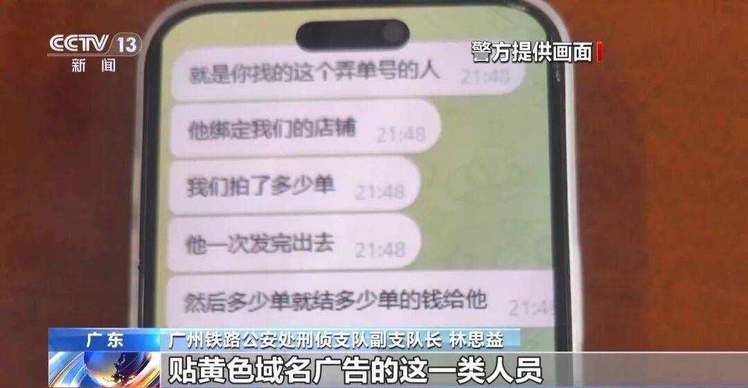 底特律活塞 vs 亚特兰大老鹰
_广州南站底特律活塞 vs 亚特兰大老鹰
,一男子频繁“上厕所”,被警方盯上