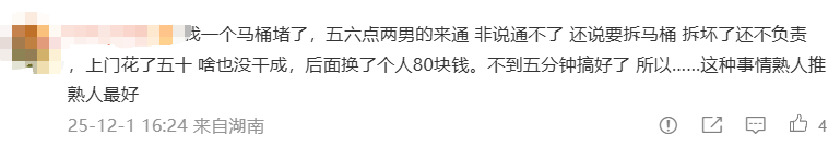 皇冠代理登1,2,3_成本1.2元皇冠代理登1,2,3，敢卖150元！央视曝光！很多人都被坑过……