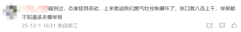皇冠代理登1,2,3_成本1.2元皇冠代理登1,2,3，敢卖150元！央视曝光！很多人都被坑过……