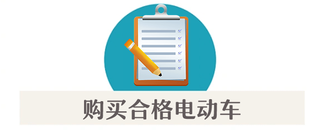 皇冠体育App下载_集中曝光皇冠体育App下载！郑州市2025年11月共发生13起电动自行车火灾！