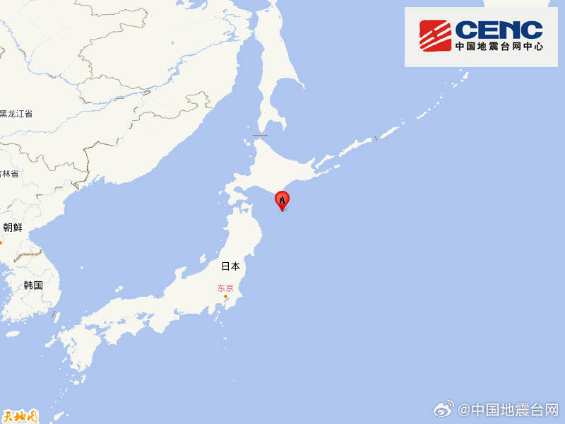 皇冠信用網如何注册
_日本又发生6.6级地震!此前发生7.6级强震皇冠信用網如何注册
,后续或有更大地震!核污染水排海已暂停,中国大使馆紧急提醒