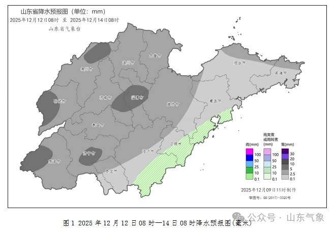 皇冠信用网在线开户_济南有雨夹雪转中雪局部大雪皇冠信用网在线开户！未来几天天气→
