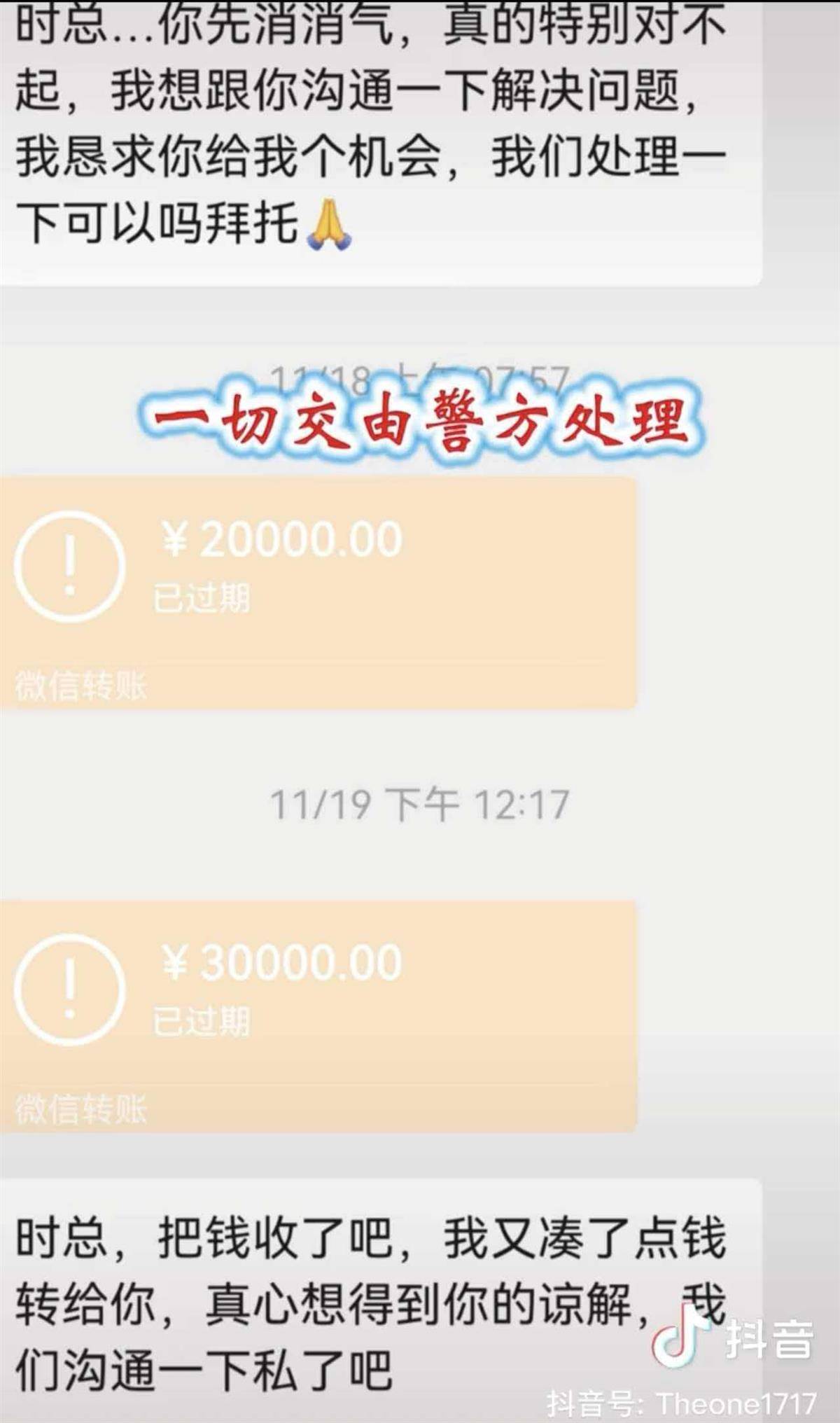 欧洲区附加赛C组
_仅退款225个快递女子已归案欧洲区附加赛C组
!商家发文回应