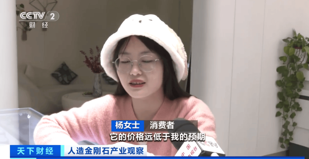 欧洲附加赛D组_价格大跳水！1克拉大钻石欧洲附加赛D组，只要3500元！1.4万元买的钻戒，如今只能卖200元，消费者：早知道就买黄金了