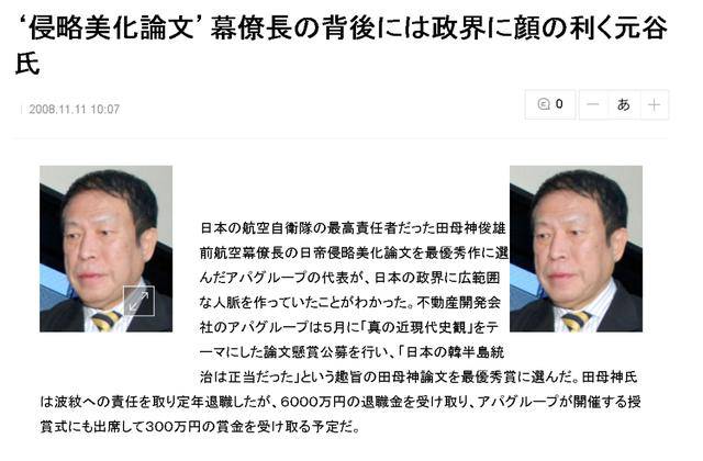 皇冠信用网会员注册网址_“枪口”对准珍珠港皇冠信用网会员注册网址，这个日本极右翼分子对美国“开火”了