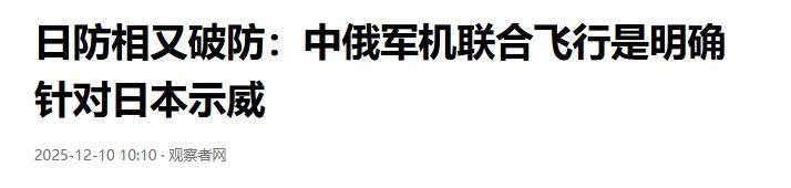 皇冠体育香港_俄方曝光皇冠体育香港，歼16首次对抗F35！全球最强四代重战，打遍美日五代机
