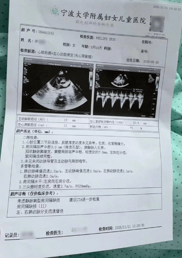 皇冠信用出租足球
_5个月大女婴手术后离世皇冠信用出租足球
,官方通报:手术操作存在过失,多人被处理
