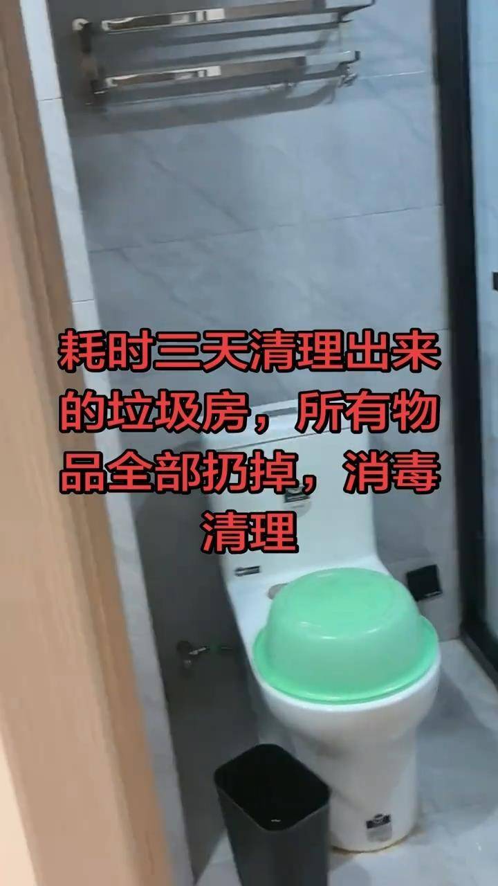 皇冠信用網代理申条件_长春一电竞酒店退房后画面“不堪入目”皇冠信用網代理申条件，垃圾堆积如山超1米高，酒店：顾客入住超两年，花了3天才清扫完